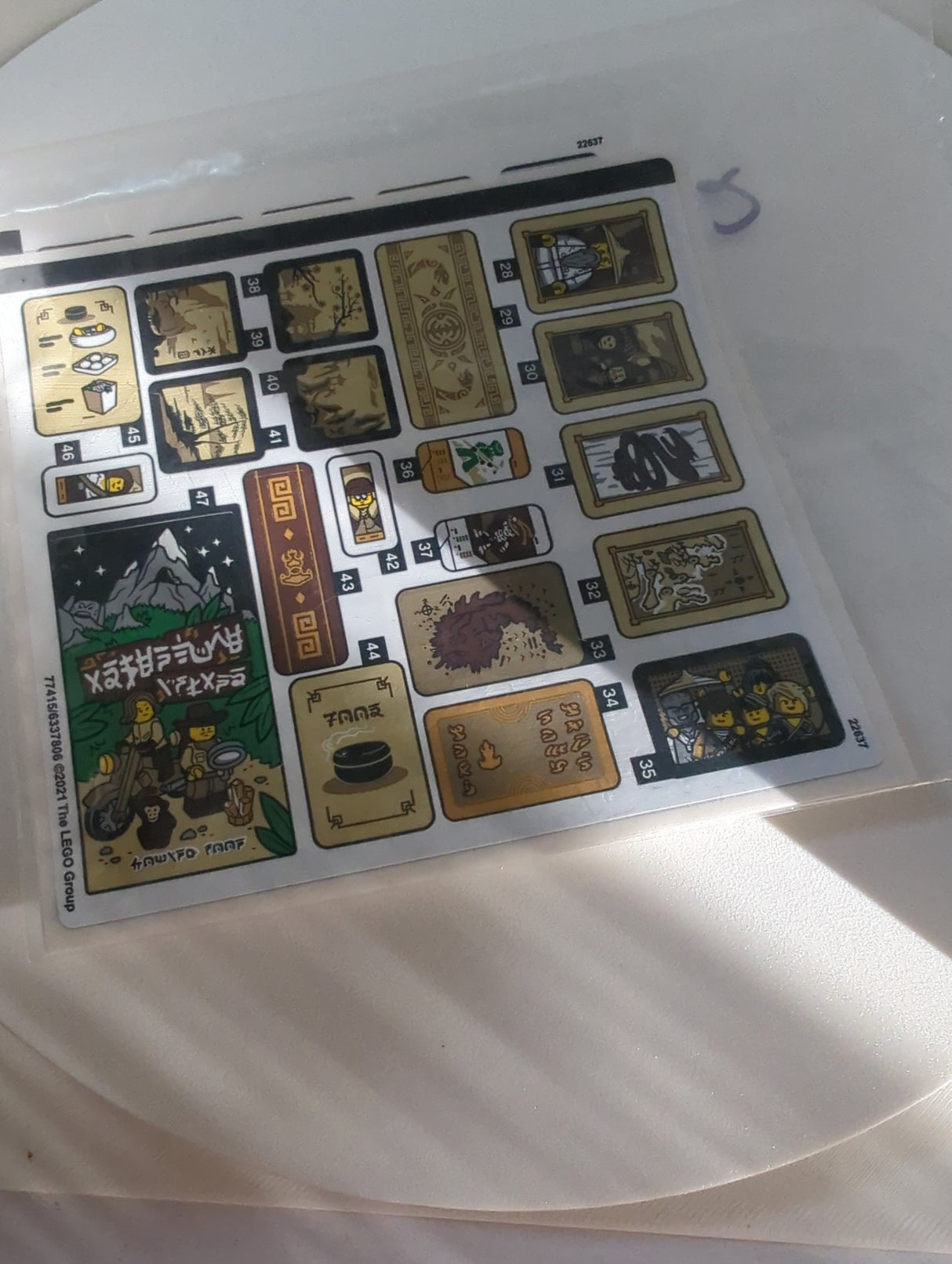 NEU Sticker Sheet for Set 71741, Sheet 2 - (77415/6337806)