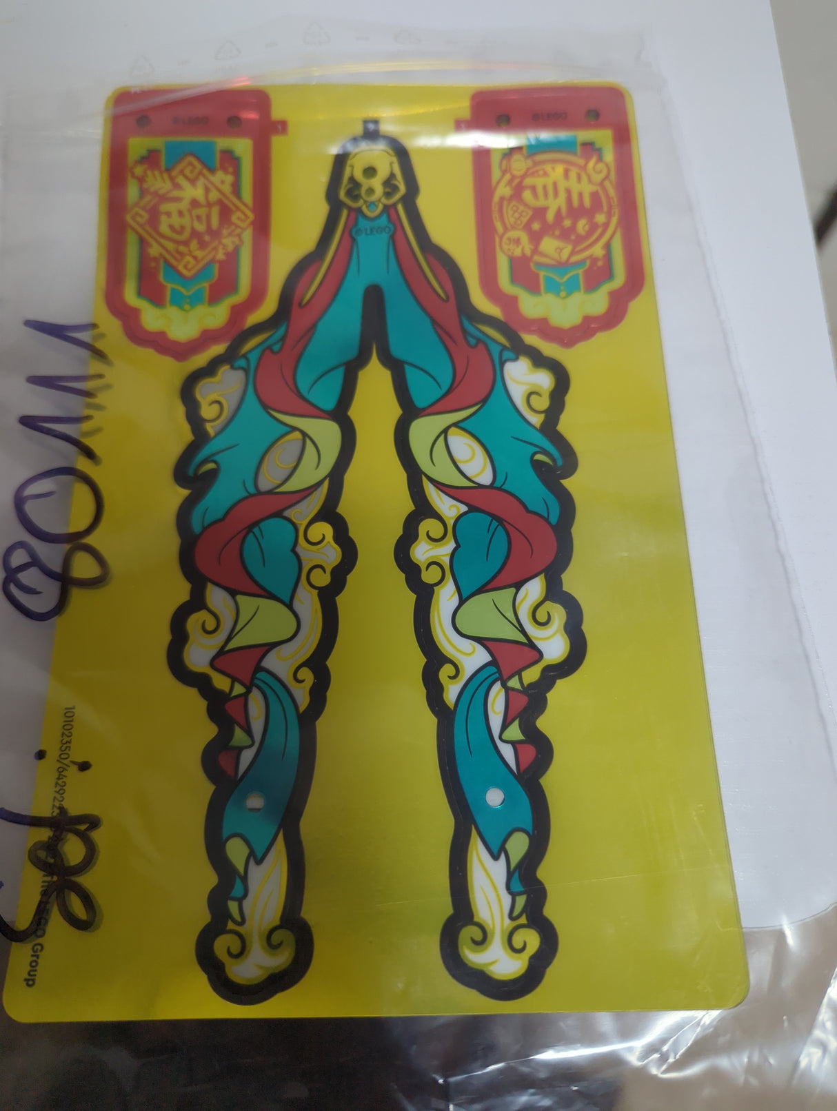 NEU Plastic Sheet for Set 80111 - (10102350/6429223)