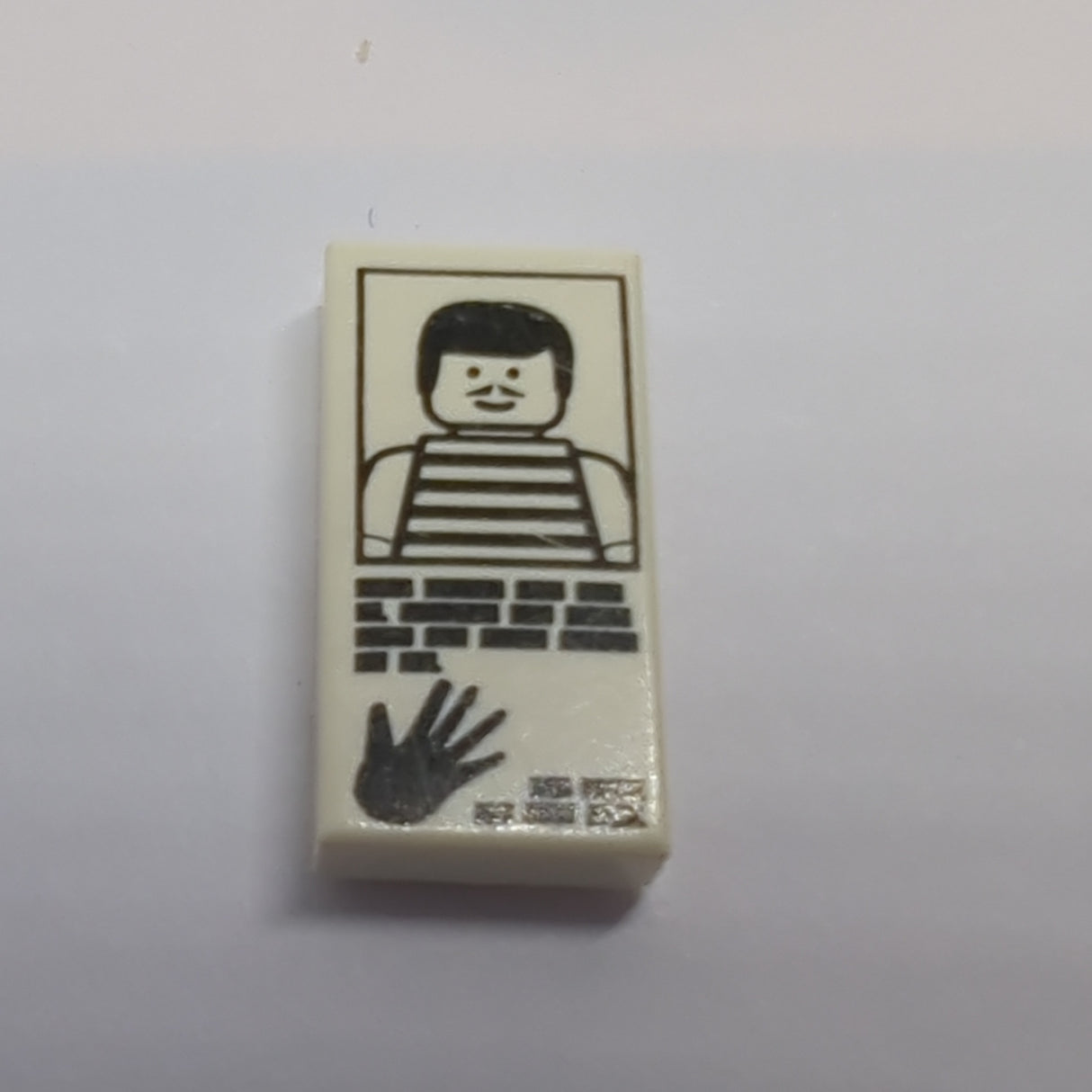 1x2 Fliese bedruckt with Hand Print and Striped Shirt weiß white