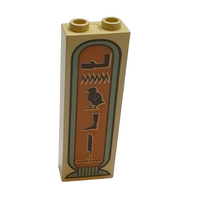 1x2x5 Stein/Wand mit Noppenhalter innen with Hieroglyphs, Arm on Top Pattern bedruckt beige tan