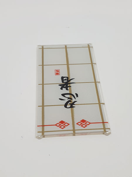1x4x6 Fensterscheibe Fensterglas bedruckt mit Black Chinese Logogram '忍者' (Ninja) on White Background Pattern transparent weiß trans clear