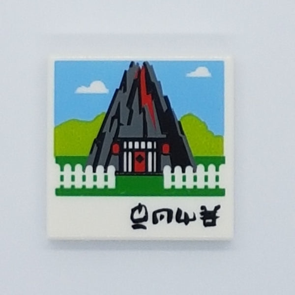 2x2 Fliese bedrucktwith Groove with Photograph of Volcano with Door, White Picket Fence and Black Ninjago Logogram 'HOME' Pattern weiß white